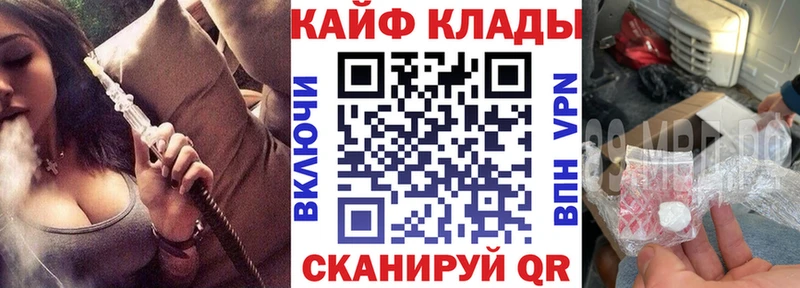 Наркота Приозерск МАРИХУАНА Alpha PVP ГАШ АМФЕТАМИН kraken рабочий сайт КОКАИН