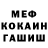 Amphetamine Розовый Jeka,4:11