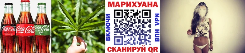 Печенье с ТГК марихуана  Приозерск 