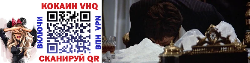 Cocaine 98%  omg вход  Приозерск 