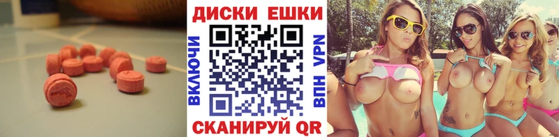 как найти наркотики ОМГ ОМГ как зайти Ecstasy mix Приозерск