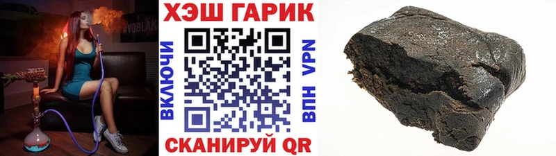 ГАШ гарик  цены наркотик  mega как зайти  Приозерск 
