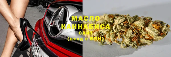 гашишное масло Ельня