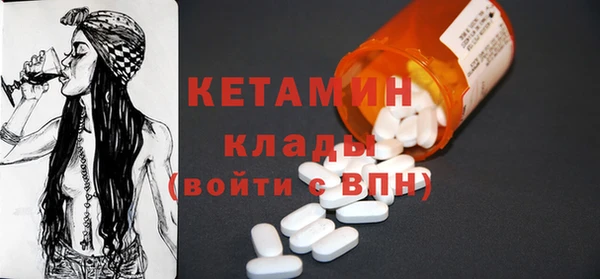 гашишное масло Ельня