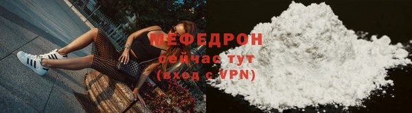 MDMA Елизово