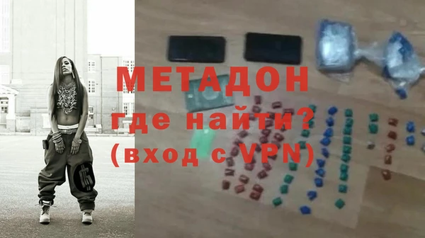 гашишное масло Ельня