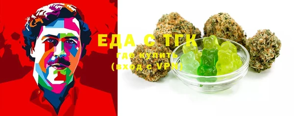 мет Елабуга