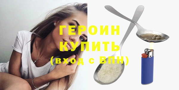 гашишное масло Ельня