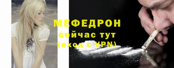 гашишное масло Ельня