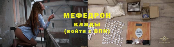 мет Елабуга