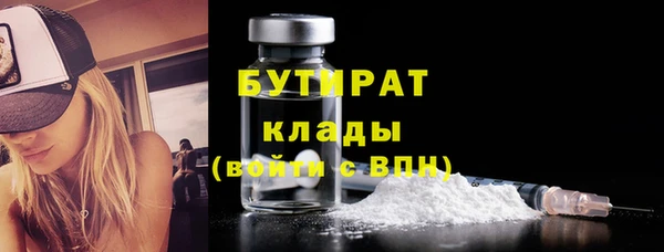 гашишное масло Ельня