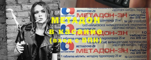 мет Елабуга