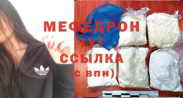 мет Елабуга