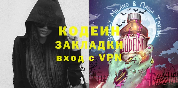 гашишное масло Ельня