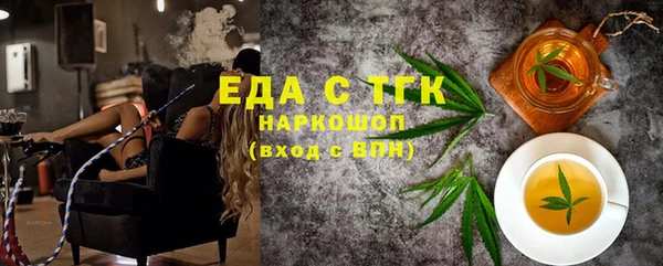 MDMA Елизово