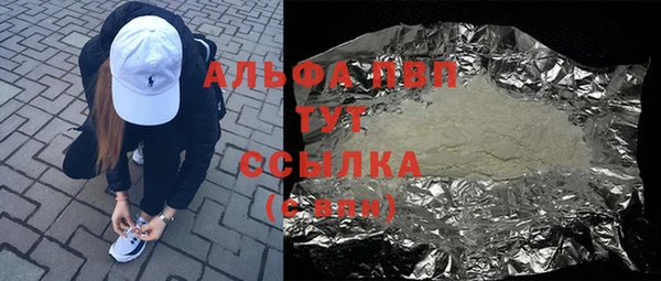 гашишное масло Ельня