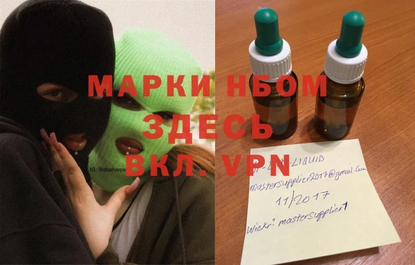гашишное масло Ельня