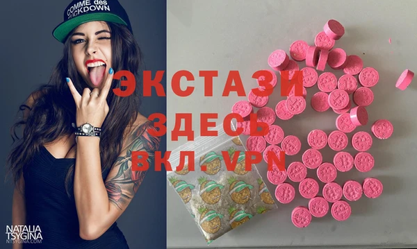 гашишное масло Ельня