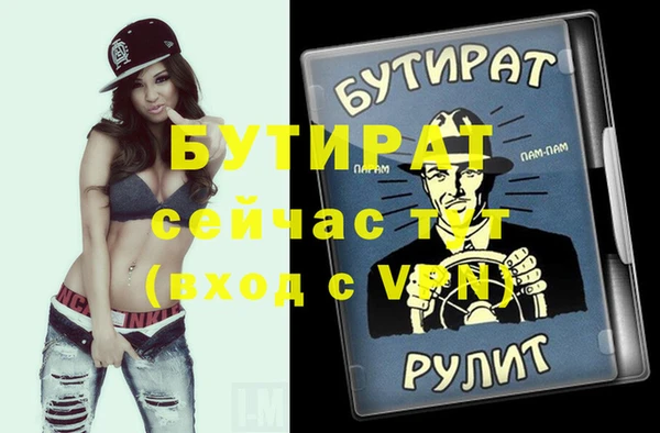 мет Елабуга