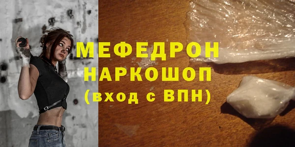 мет Елабуга
