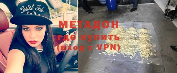 гашишное масло Ельня