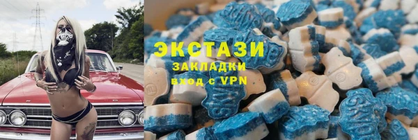 мет Елабуга
