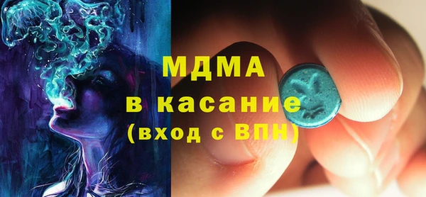 гашишное масло Ельня