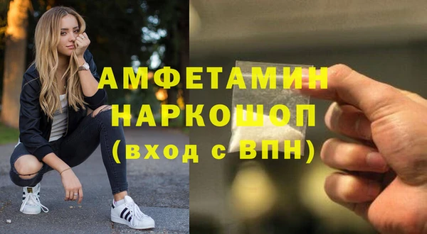 MDMA Елизово