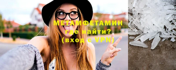 мет Елабуга