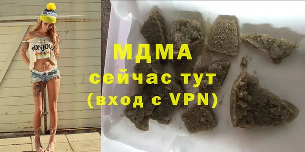 гашишное масло Ельня