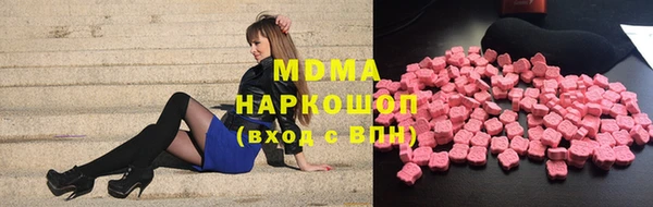 гашишное масло Ельня