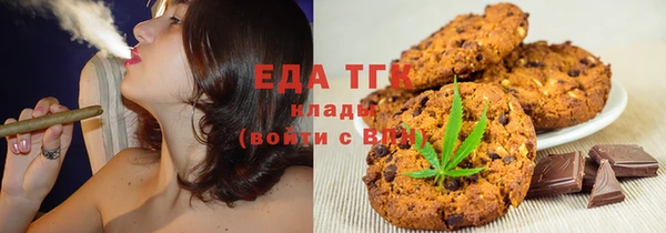 мет Елабуга