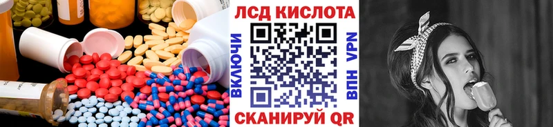 Лсд 25 экстази кислота  kraken вход  Приозерск 
