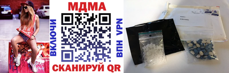 магазин продажи наркотиков  Приозерск  МДМА VHQ 