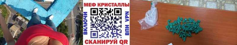 Меф mephedrone  гидра зеркало  Приозерск 