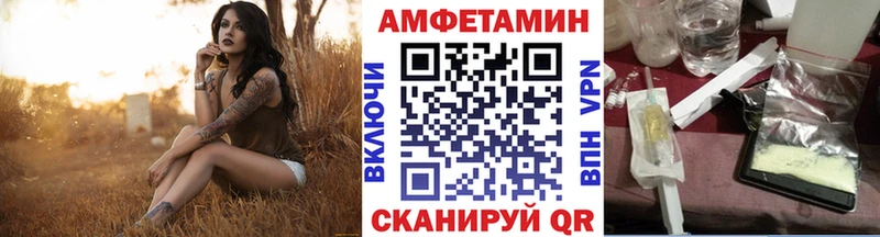 Метамфетамин винт  Приозерск 