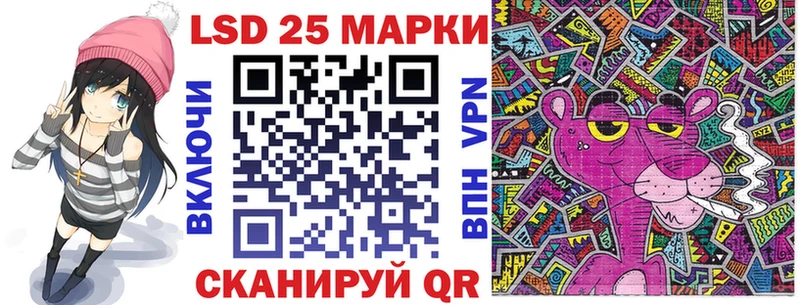 Марки 25I-NBOMe 1,8мг KRAKEN маркетплейс Приозерск купить