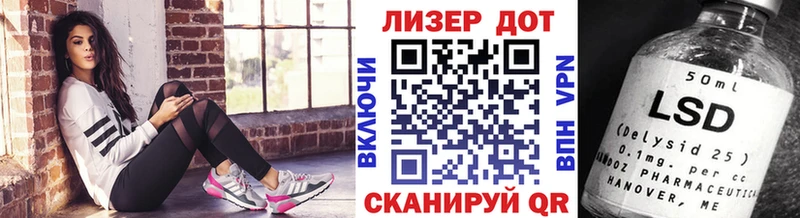 Марки 25I-NBOMe 1,8мг Приозерск