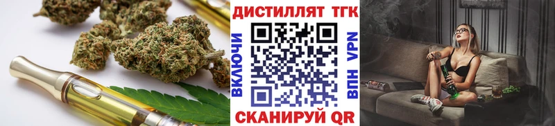 ТГК Wax  магазин продажи наркотиков  Приозерск 
