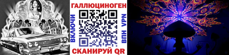 Галлюциногенные грибы мицелий  Приозерск 